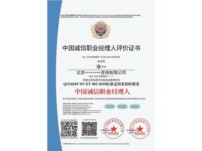 同价双11,为产品认证咨询评估打call不要停