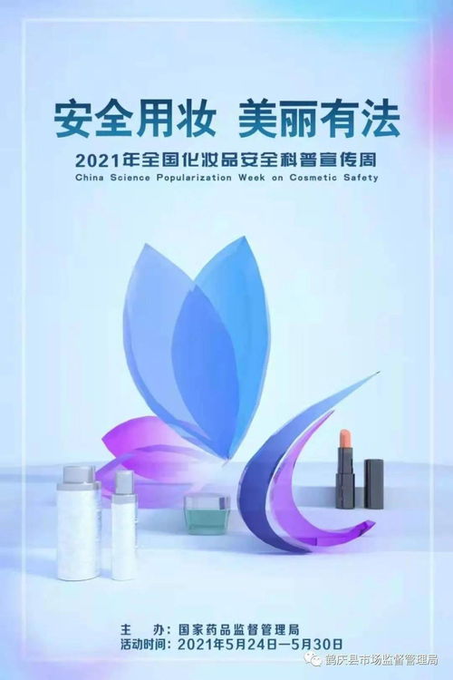 科普宣传知识 儿童化妆品的特点和选购建议