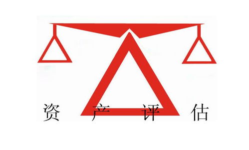 金阊区资产评估哪里不错