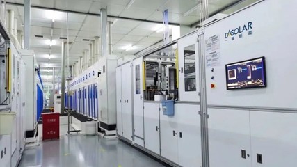 一道新能泰州基地获评“江苏省智能制造车间”