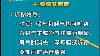 健康评估操作 –