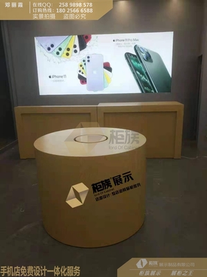 滨州苹果专卖店木纹收银台定做电话
