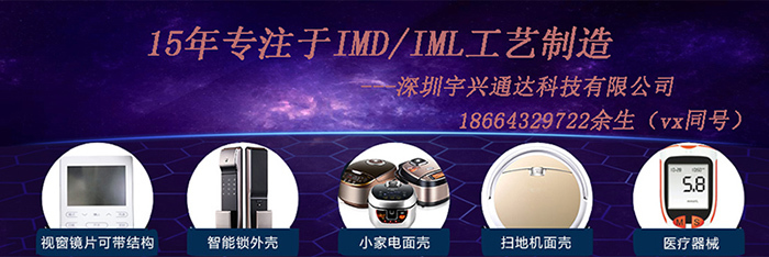 IMD学堂