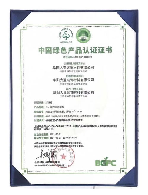 绿色产品 绿色工厂 线上经验交流会圆满举办