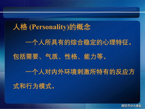 常用康复心理评估方法 全面洞察患者心理状态的科学工具