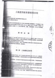 评估报告 全面解析其重要性、核心要素与实践指南