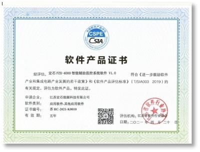 宏芯能源 能源管理数字化管家的全面评估